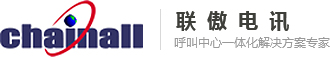 產(chǎn)品與平臺-呼叫中心系統(tǒng)解決方案-電話外呼系統(tǒng)-「聯(lián)傲電訊」 